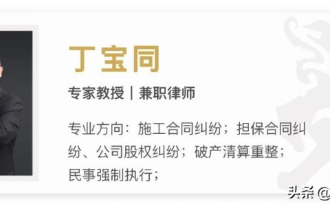 新《民事诉讼证据规定》中的鉴定规则（一）诉讼中启动鉴定