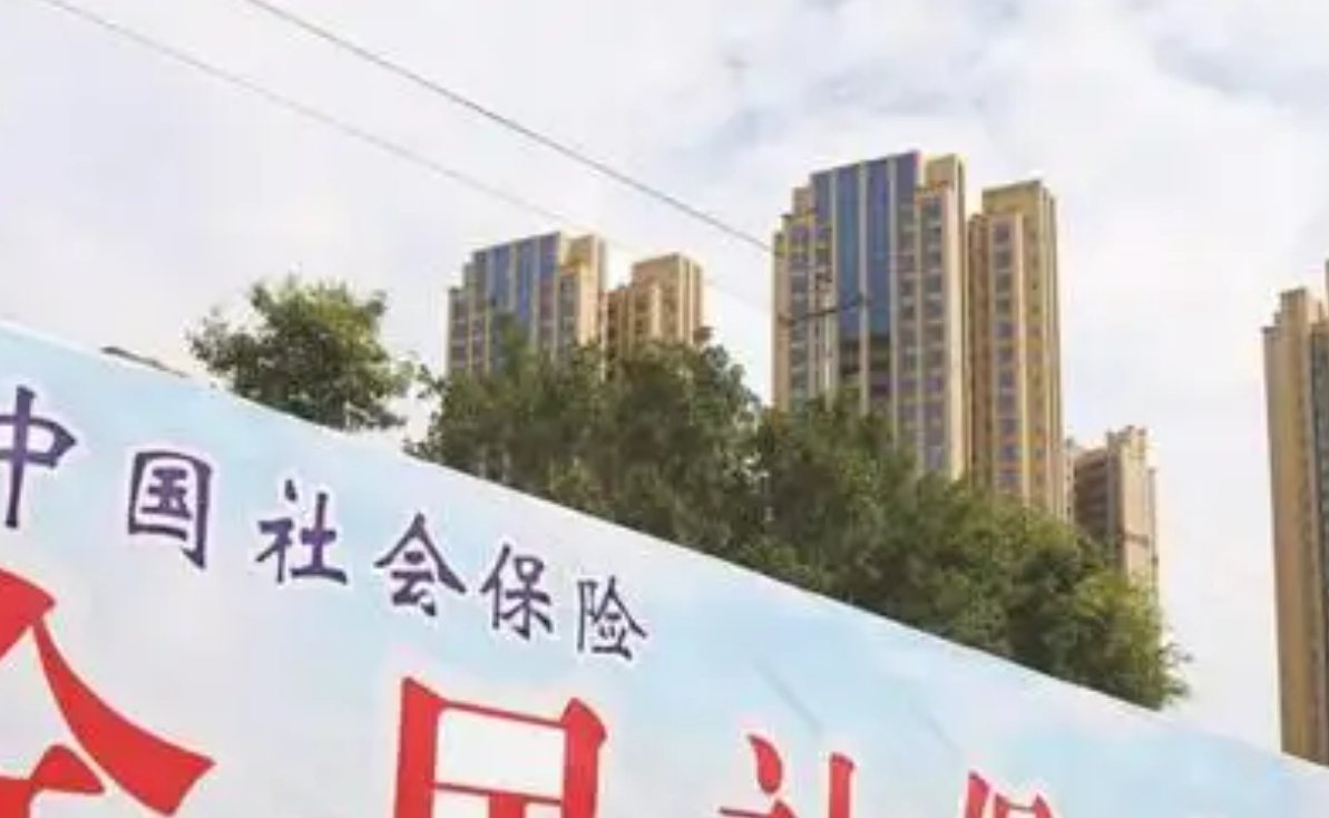 社保缴费有新政策？以后将“统一”从卡内自动扣费，请互相转告