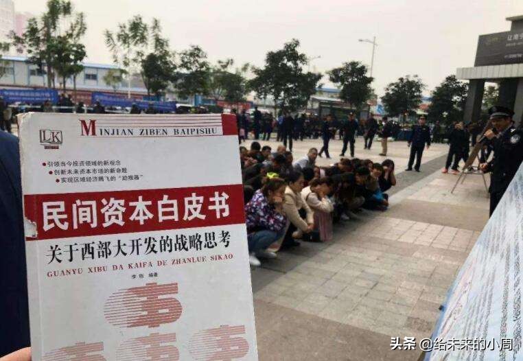 都说1040阳光工程是传销,为什么难打击?取证是关键