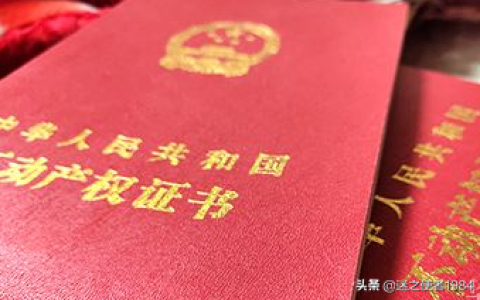 房屋买卖合同书（适用于存量房屋）