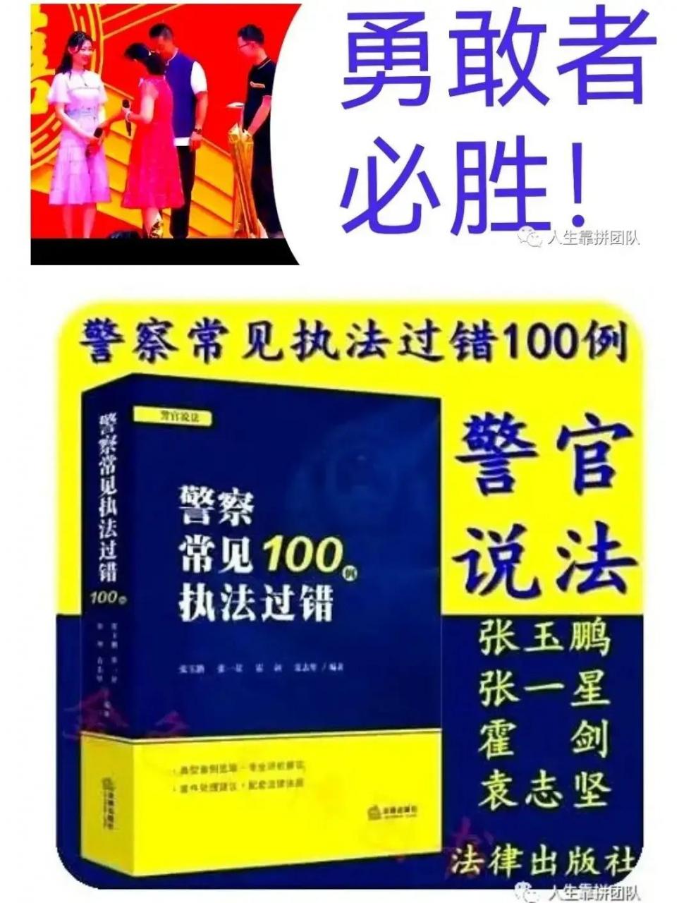 提供劳务者受害责任纠纷
