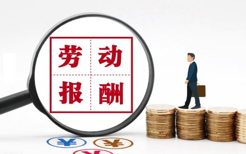 《刑事律师解析罪名》之：拒不支付劳动报酬罪