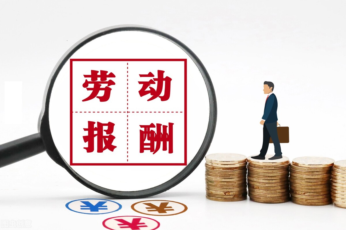 《刑事律师解析罪名》之：拒不支付劳动报酬罪