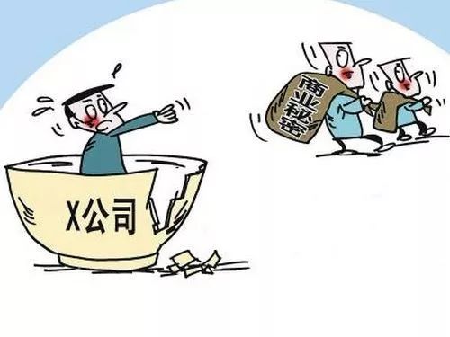 泄露公司机密员工获刑，商业秘密的特征有哪些？