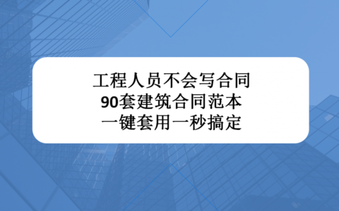 房屋建设合同模板及房屋修建承包协议书