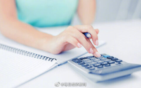 深圳基本工资是多少钱一个月及深圳市最低工资标准