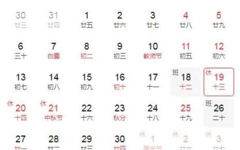 中秋国庆都加班，加班工资怎么算？答案来了