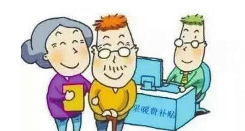 每人1240元!企业退休职工这笔“暖心钱”即将发放