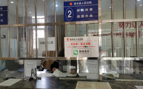 什么是诉讼费？诉讼费怎么退？