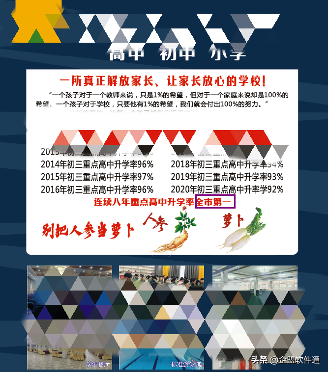 一文详解新《广告法》：企业如何规避风险，巧妙营销？
