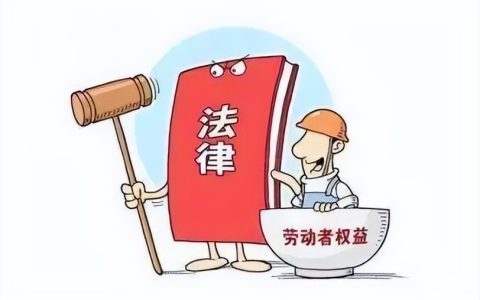 遇到违法解除劳动合同怎么办？