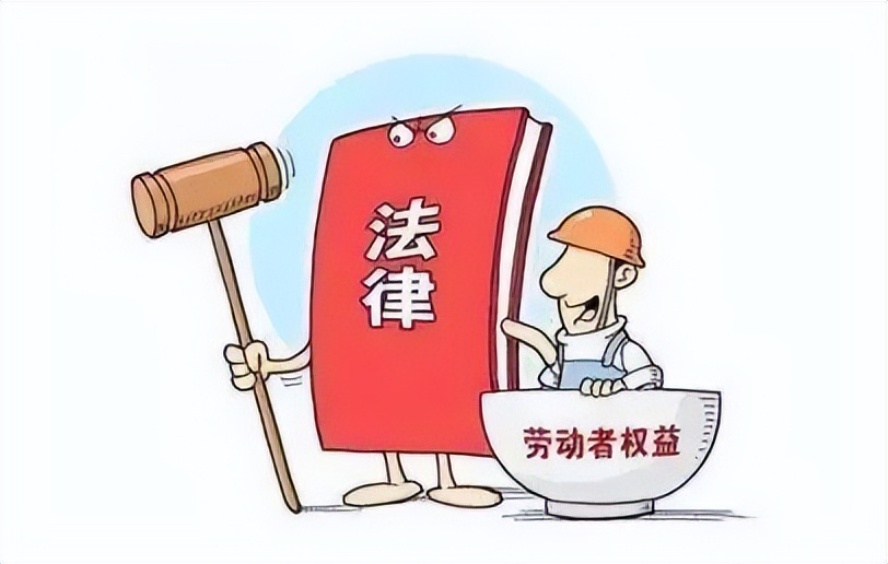 遇到违法解除劳动合同怎么办？