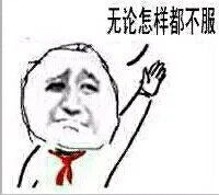 法律咨询 | 对民事判决不服如何上诉?