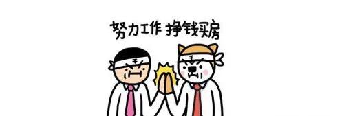 二手房买卖流程不知道？我来帮你