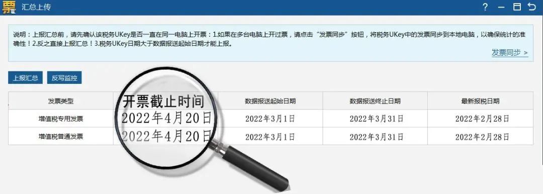 会计新人不懂怎么报税,标准的网上报税流程,教你如何纳税申报