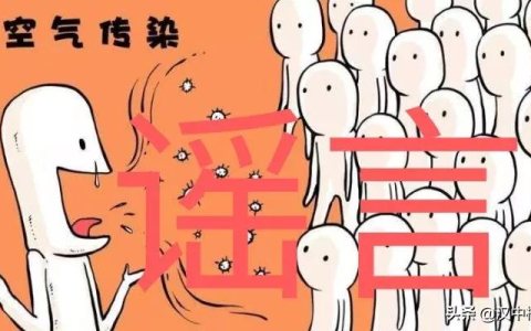 关于个人隐私，这些你都知道吗？