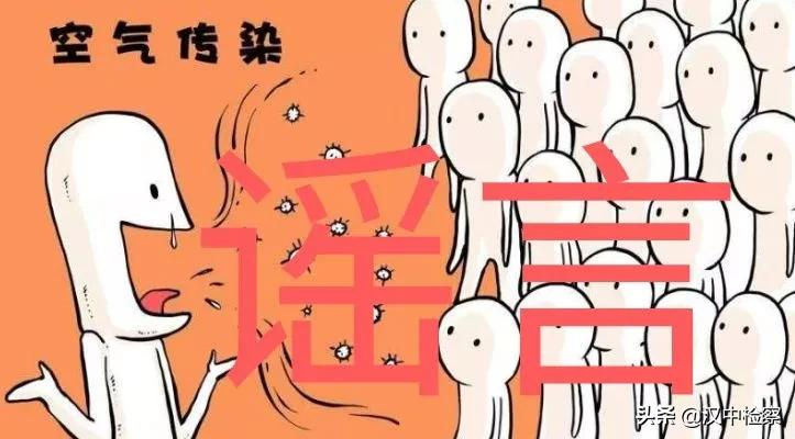关于个人隐私，这些你都知道吗？