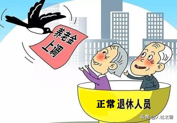 2022年最新退休标准定了，注意退休申报这3个细节，避免自己吃亏