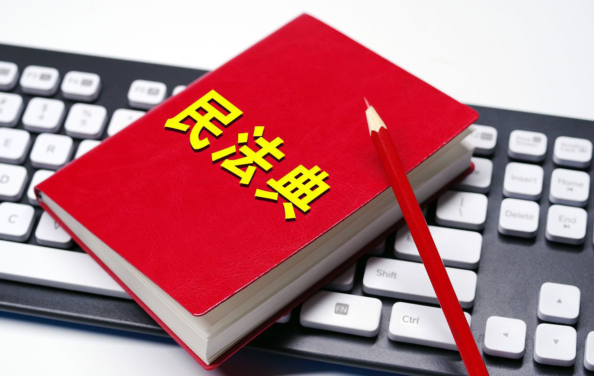 业主注意:明年起,物业“新规”实施,5种情况下可以不交物业费