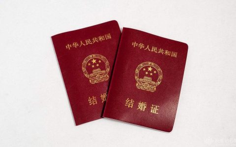 婚姻登记需要什么材料及婚姻登记材料清单
