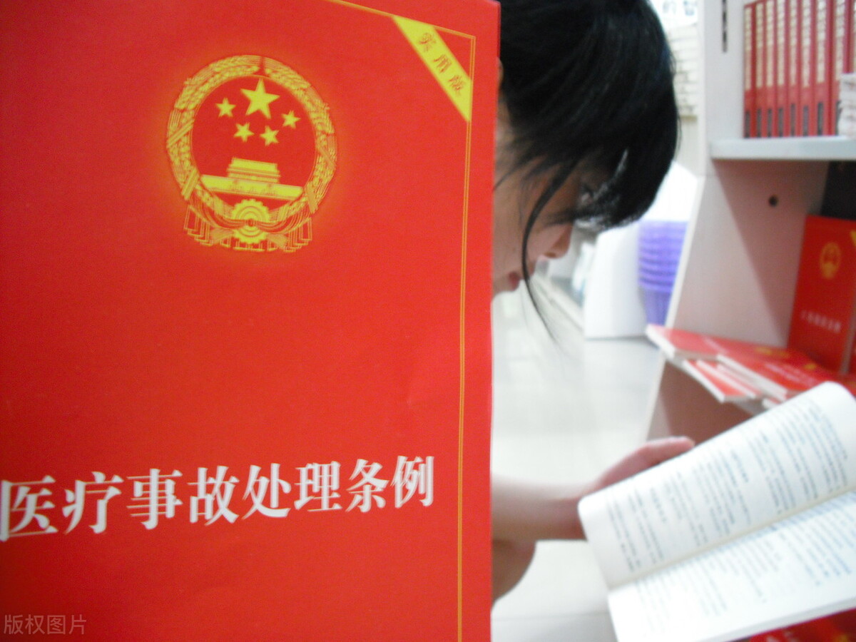 医疗事故赔偿和计算标准