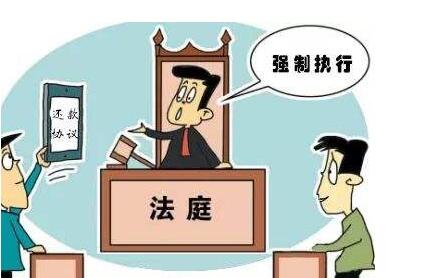 强制执行的手段有哪些？