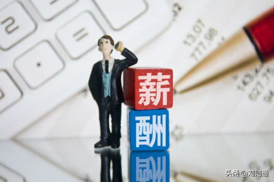 被拖欠工资怎么办？教你用合法途径维权
