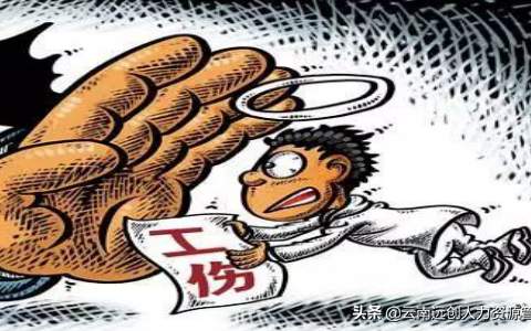 交通事故工伤赔偿标准案例分析