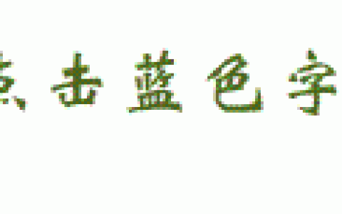 人民法院法庭规则