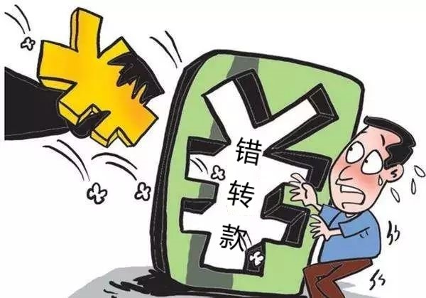 哪些情形属于不当得利，应当如何维权？