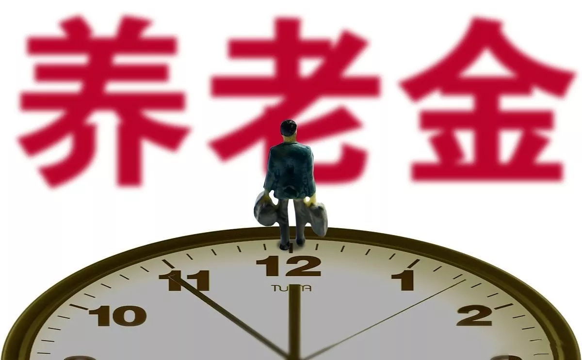 退休人员去世后,家属能有什么生活保障?这8笔钱别忘记领取