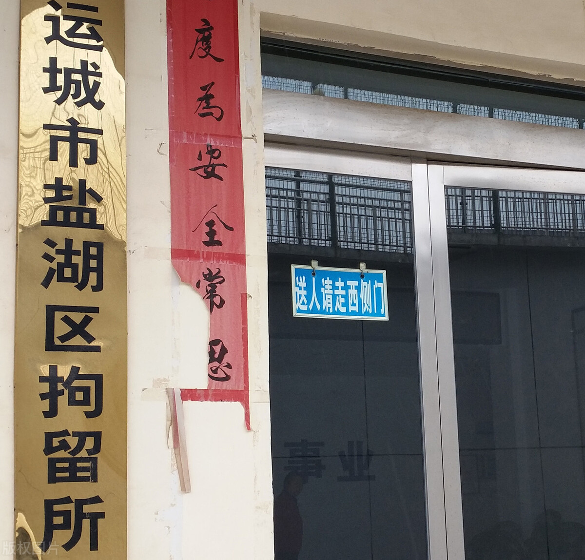 被公安局拘留严重吗?一文说清治安拘留和刑事拘留的区别