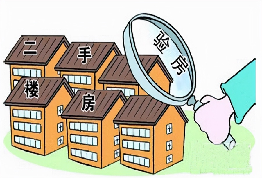 二手房应该交纳多少首付？想买二手房的朋友，记得收藏避免上当