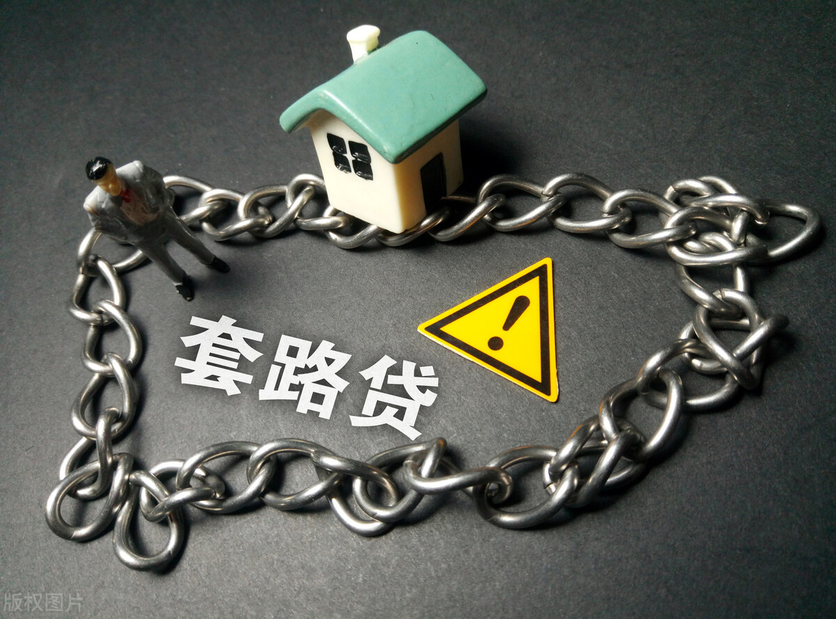 民间借贷利率最高多少受法律保护?没你想得那么简单,分段计算