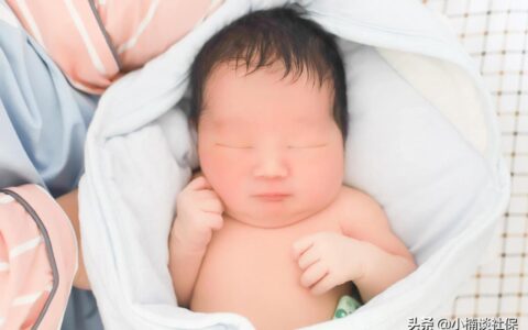 新生儿医保怎么办理呢？