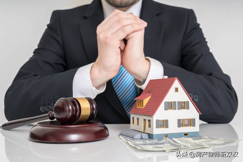北京房产律师解析一起夫妻离婚后约定房屋归一方起诉强制过户纠纷