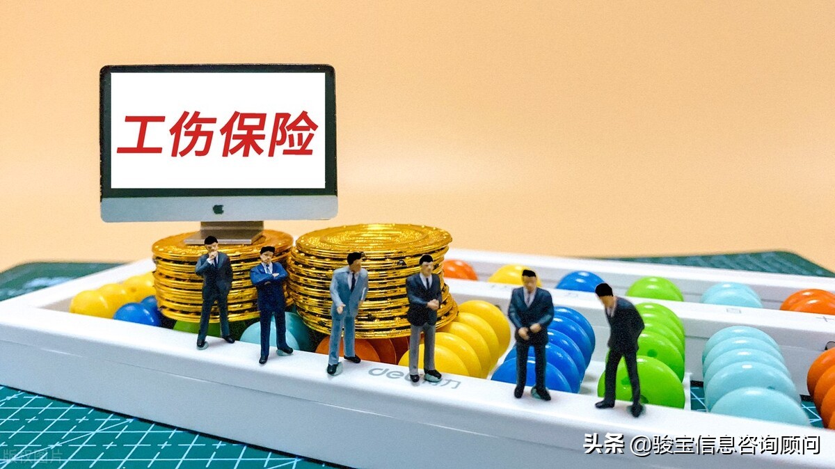 最新出炉！2022年度一次性工亡补助金标准公布