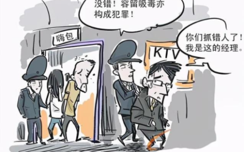 贩毒、容留他人吸毒怎么量刑？北京瀛台律师事务所在线解析