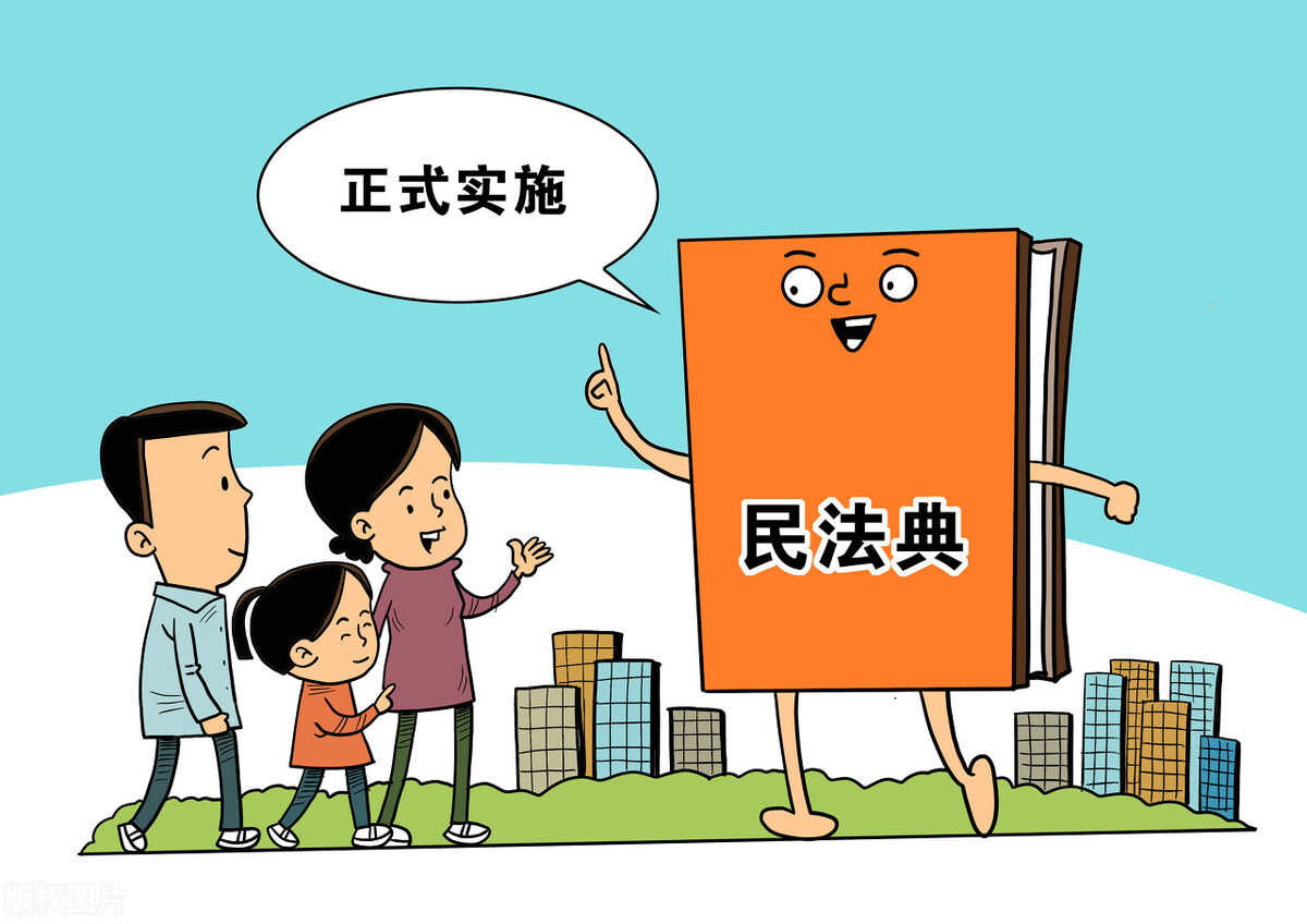 2021年最新继承规则:民法典生效后,被继承人的遗产如何继承?
