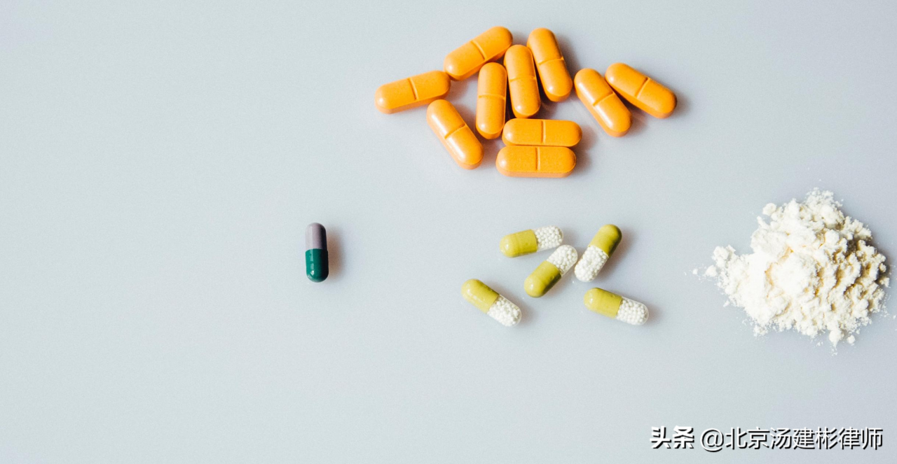 626国际禁毒日 | 详解包庇毒品犯罪分子罪