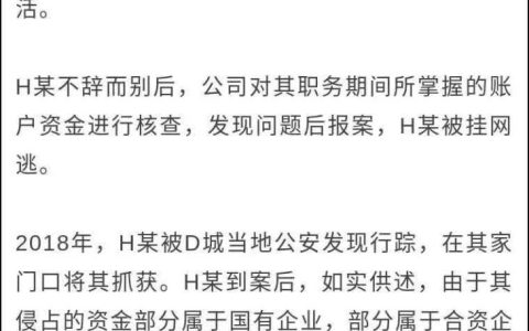 特别自首成立之核心要素分析