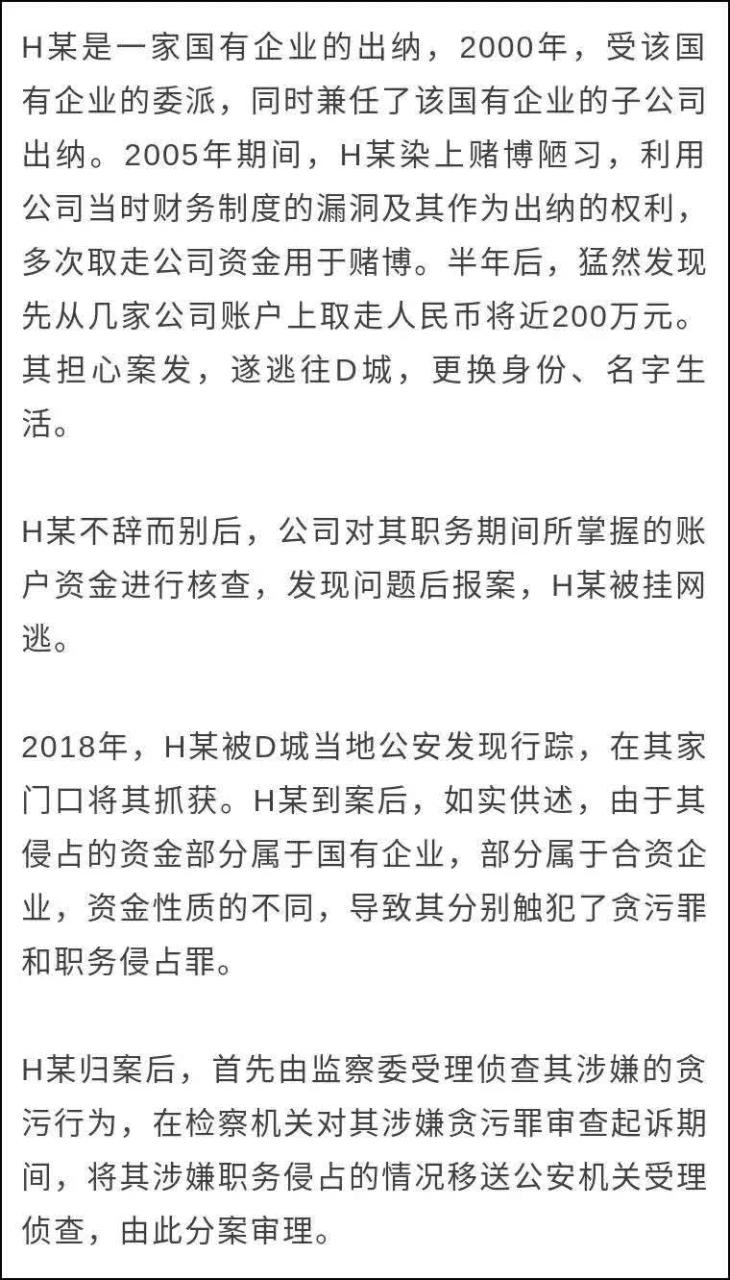 特别自首成立之核心要素分析