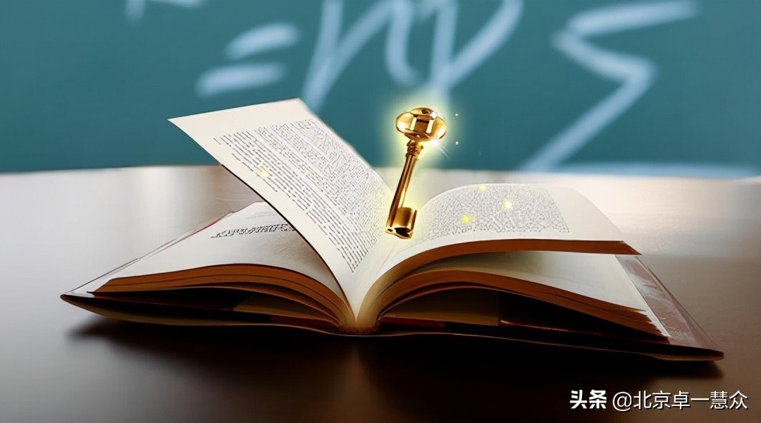 「北京卓一慧众知产版权」侵权赔偿的法律规定是什么？