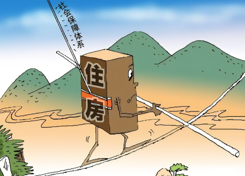 房改政策将迎重大调整，新方案关系大家关键利益，听听专家怎么说