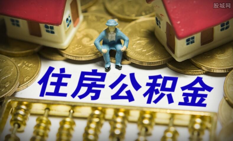 购房按揭贷款需要注意什么
