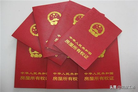 农村建房贷款申请书，到底该怎么写？