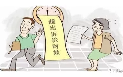 诉讼时效一年的哪些及民法典诉讼时效的法律规定