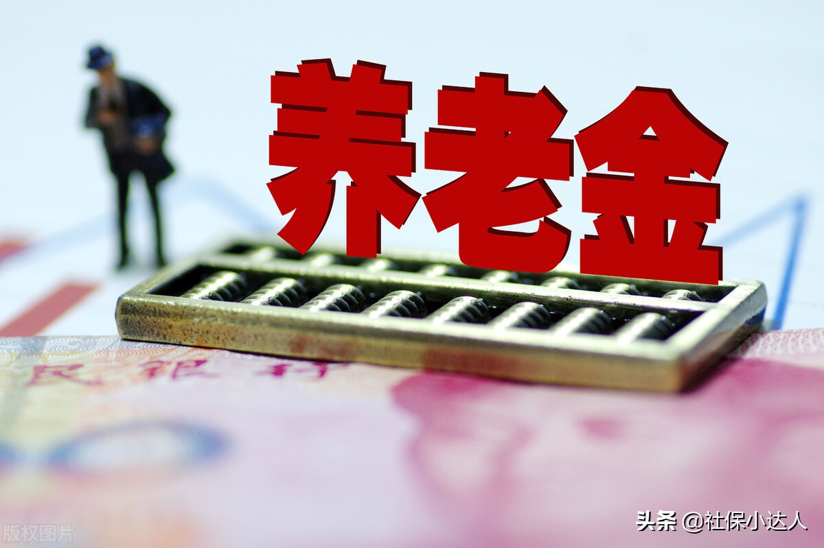 被单位辞退以后，缴纳的养老保险可以取出来吗？
