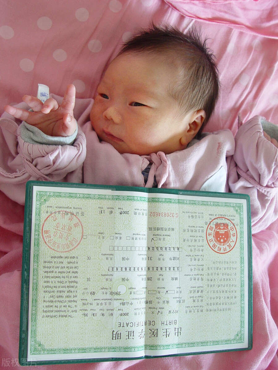 作为宝妈，生孩子你需要准备哪些证件？