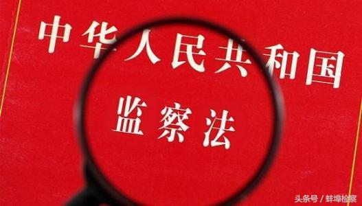 留置措施的审批权限、期限、执行和解除